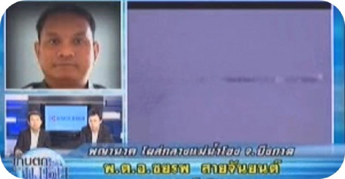 ตะลึง'พญานาค'โผล่กลาง"บึงโขงหลง"