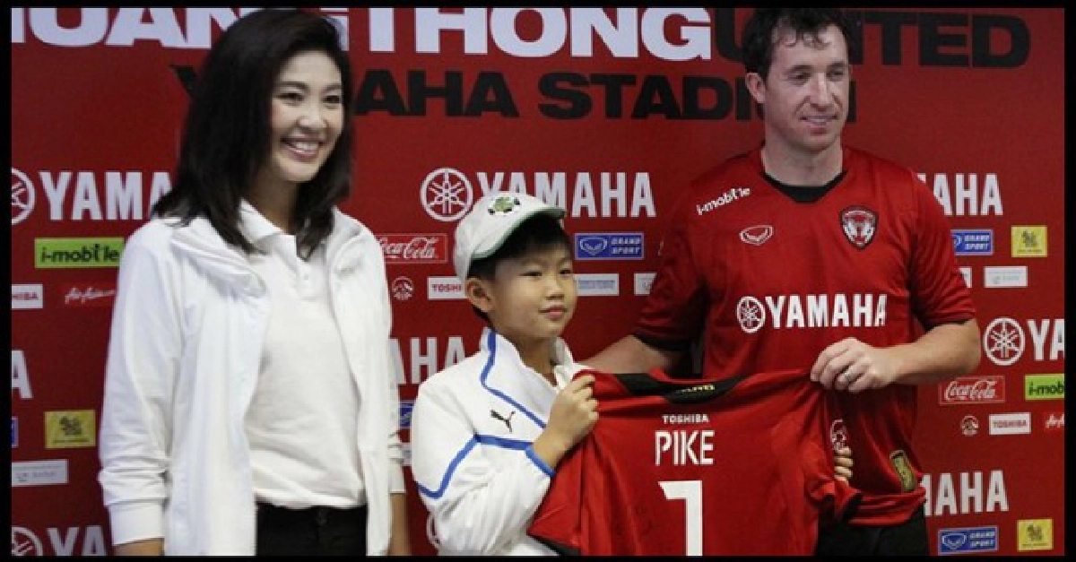 ไขทุน'เมืองทองฯ'ซื้อ'รอบบี้ ฟาวเลอร์'? ไขทุน'เมืองทองฯ'ซื้อ'รอบบี้ ฟาวเลอร์'?