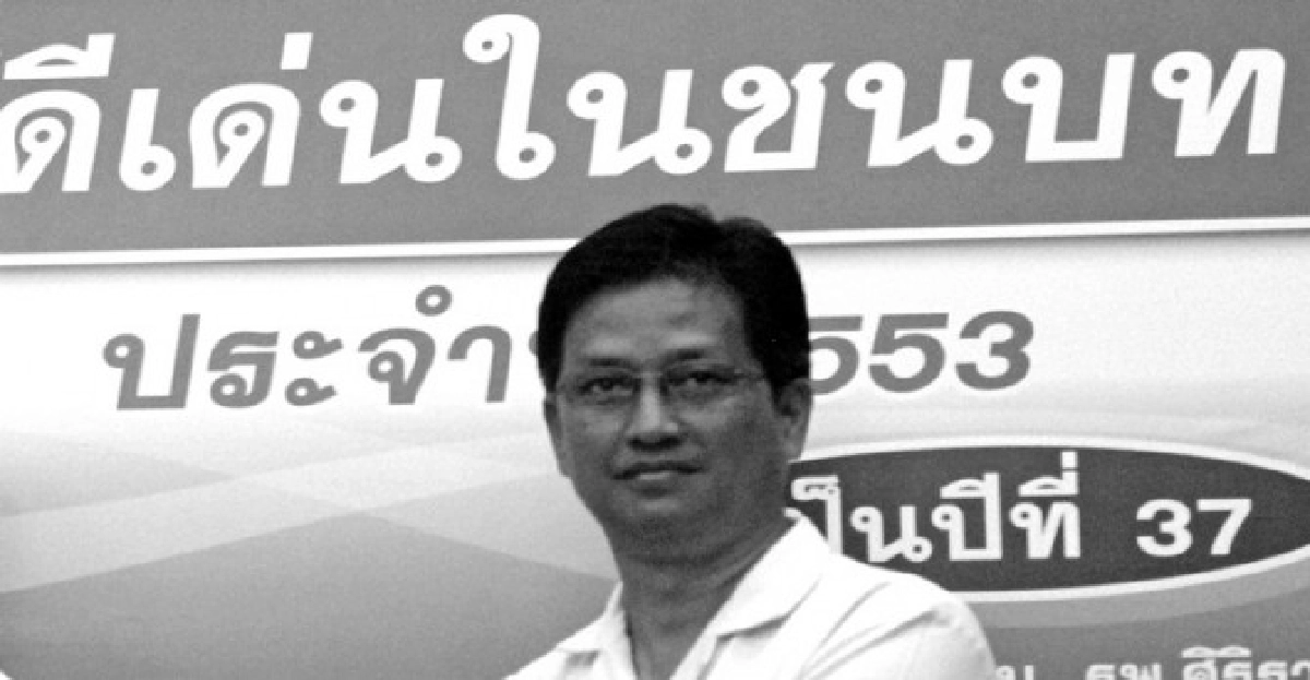 คลินิกชุมชนประจำวันที่15ก.ค.