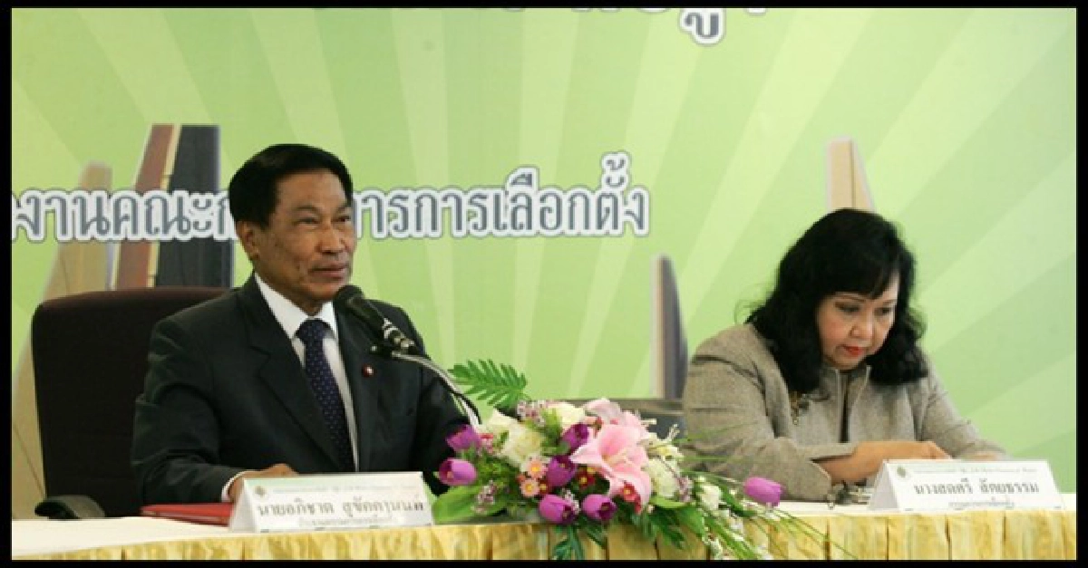 กกต.แจกเหลืองแรกพท.หนองคายโดน! กกต.แจกเหลืองแรกพท.หนองคายโดน!