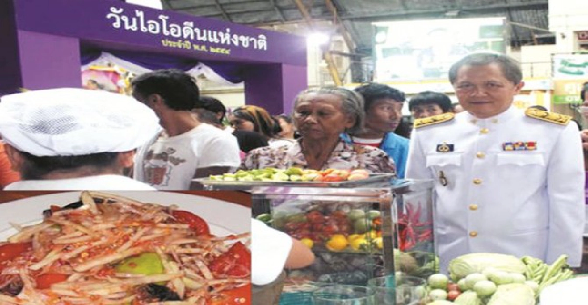 ครัวลอยฟ้า-ส้มตำปูไอโอดีน