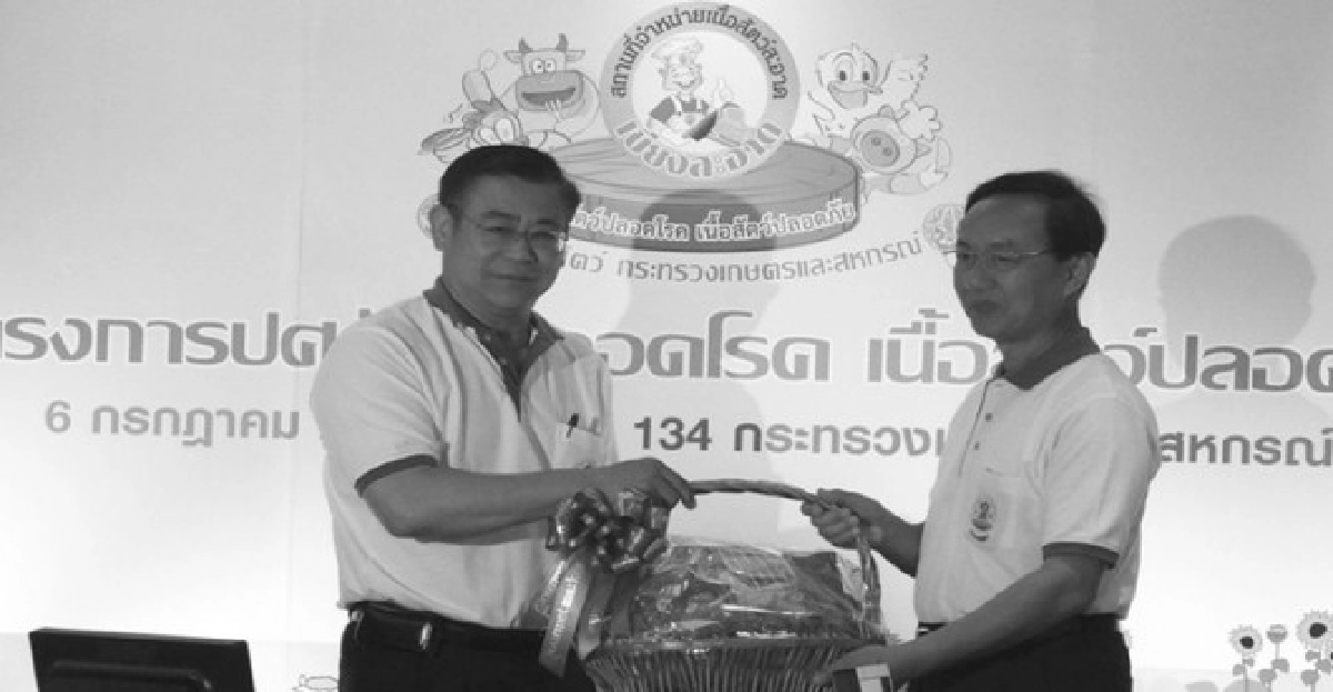 โซนรักสัตว์ประจำวันที่17ก.ค.54 โซนรักสัตว์ประจำวันที่17ก.ค.54