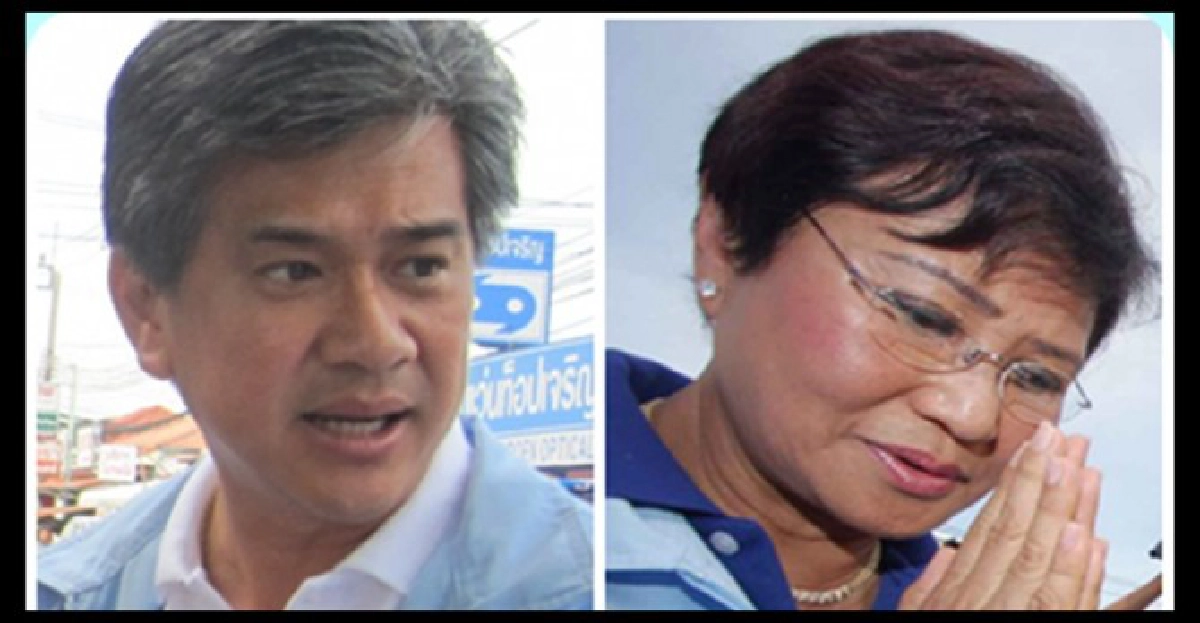 ศึกชิงดำเลขาปชป.-วัดกำลังสายใต้ ศึกชิงดำเลขาปชป.-วัดกำลังสายใต้