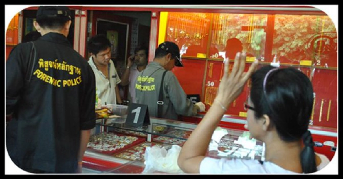 บุกเดี่ยวจี้ร้านทองกวาดทองหนัก70บ.
