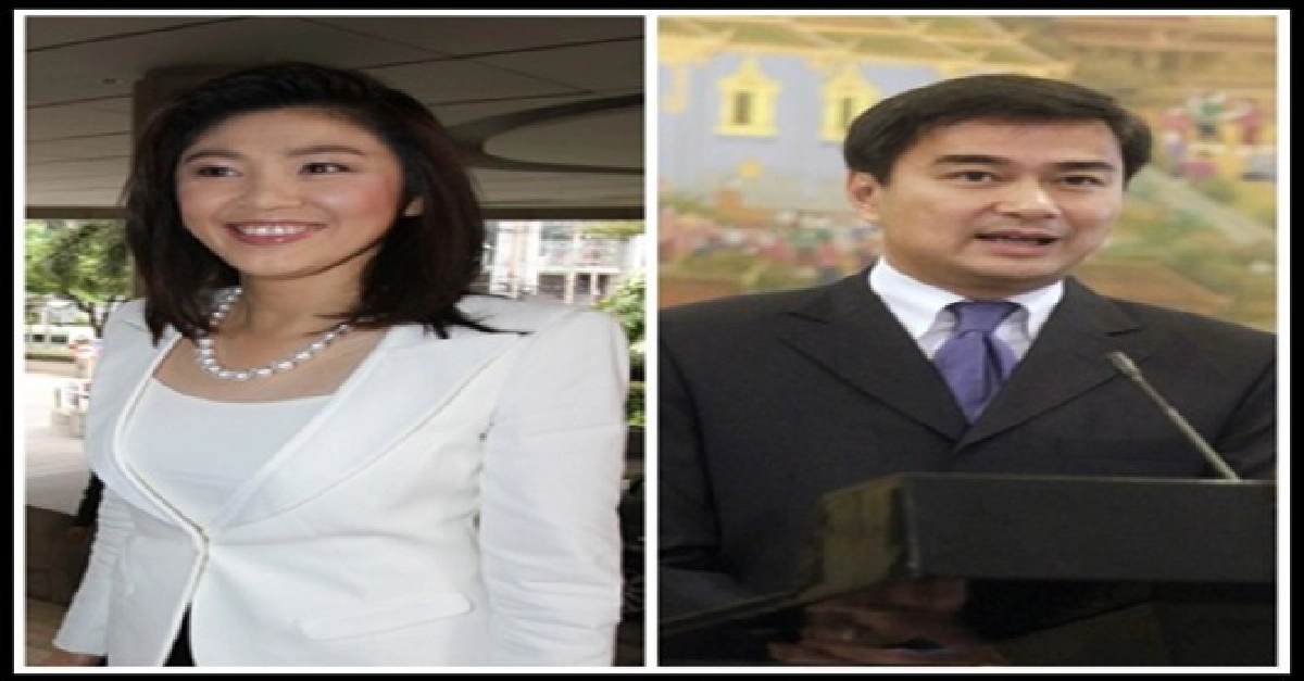 กกต.รับรอง'ปู-มาร์ค'แขวนแกนนำแดง