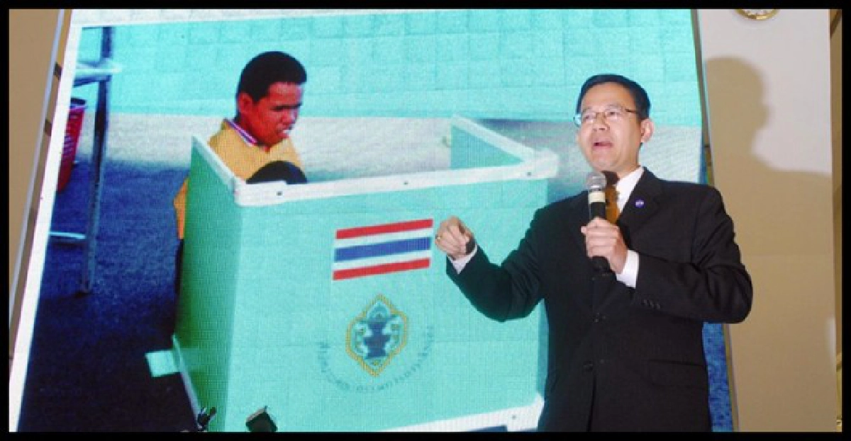 กกต.แจก'ใบเหลือง'ภท.เขต3สุโขทัย