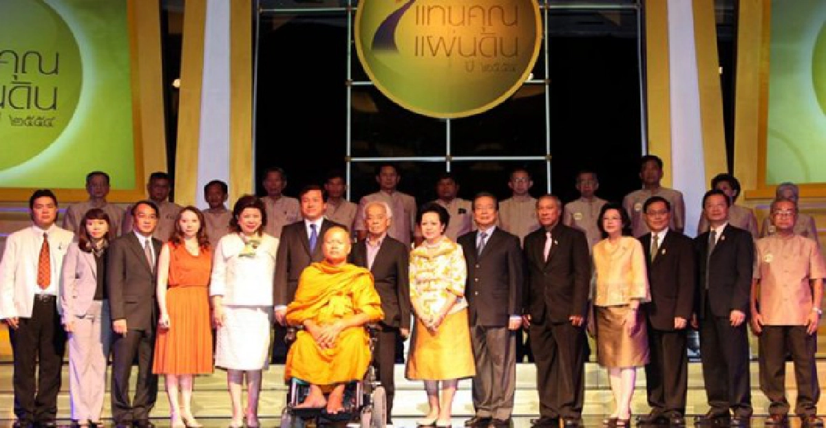 เปิดโครงการแทนคุณแผ่นดินปี54ยิ่งใหญ่ เปิดโครงการแทนคุณแผ่นดินปี54ยิ่งใหญ่
