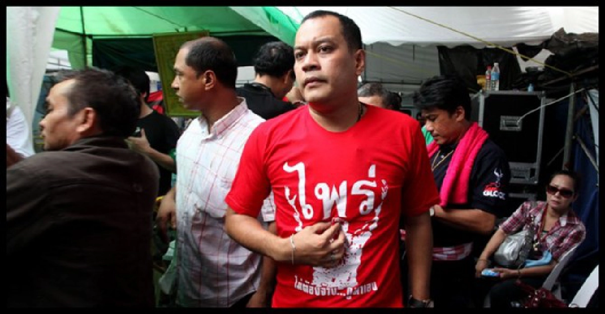 'เต้น'ขอบคุณกกต.รับรอง6แกนนำแดง 'เต้น'ขอบคุณกกต.รับรอง6แกนนำแดง