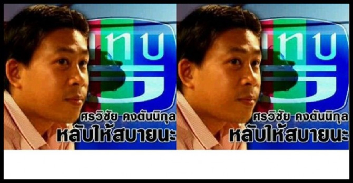 จัดบอลนัดพิเศษช่วยครอบครัว'ศรวิชัย' จัดบอลนัดพิเศษช่วยครอบครัว'ศรวิชัย'