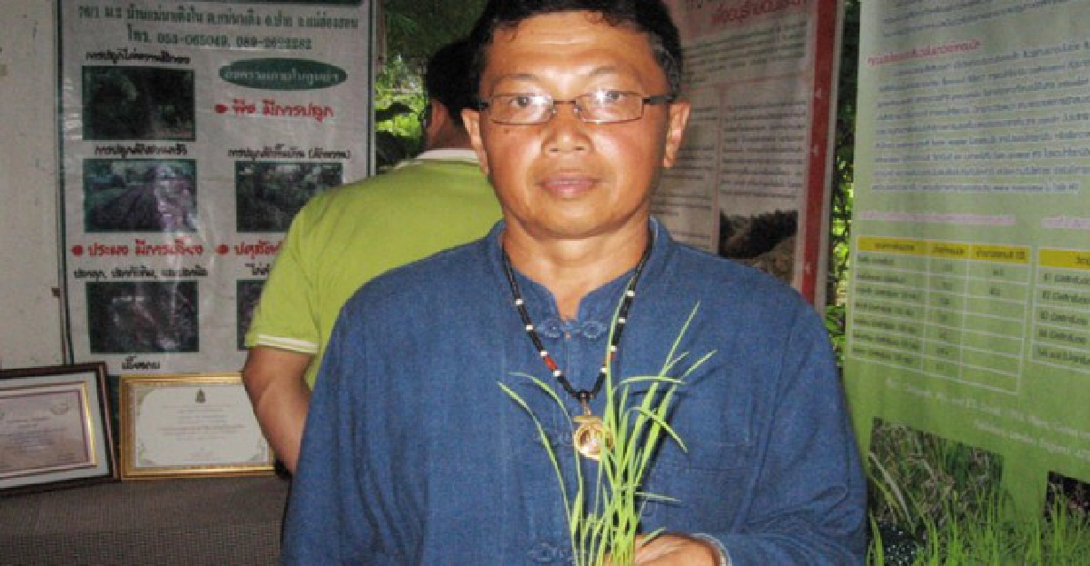 "ยรรยงค์ ยาดี" นำปายสู่วิถีพอเพียง
"ยรรยงค์ ยาดี" นำปายสู่วิถีพอเพียง