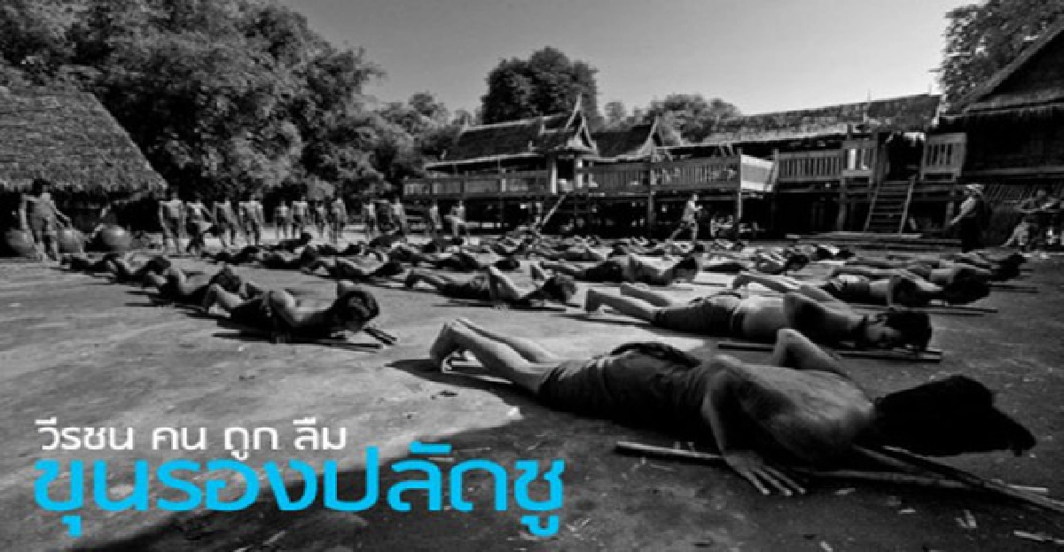 หนังจอกว้าง:ณัฐพงษ์ โอฆะพนม
