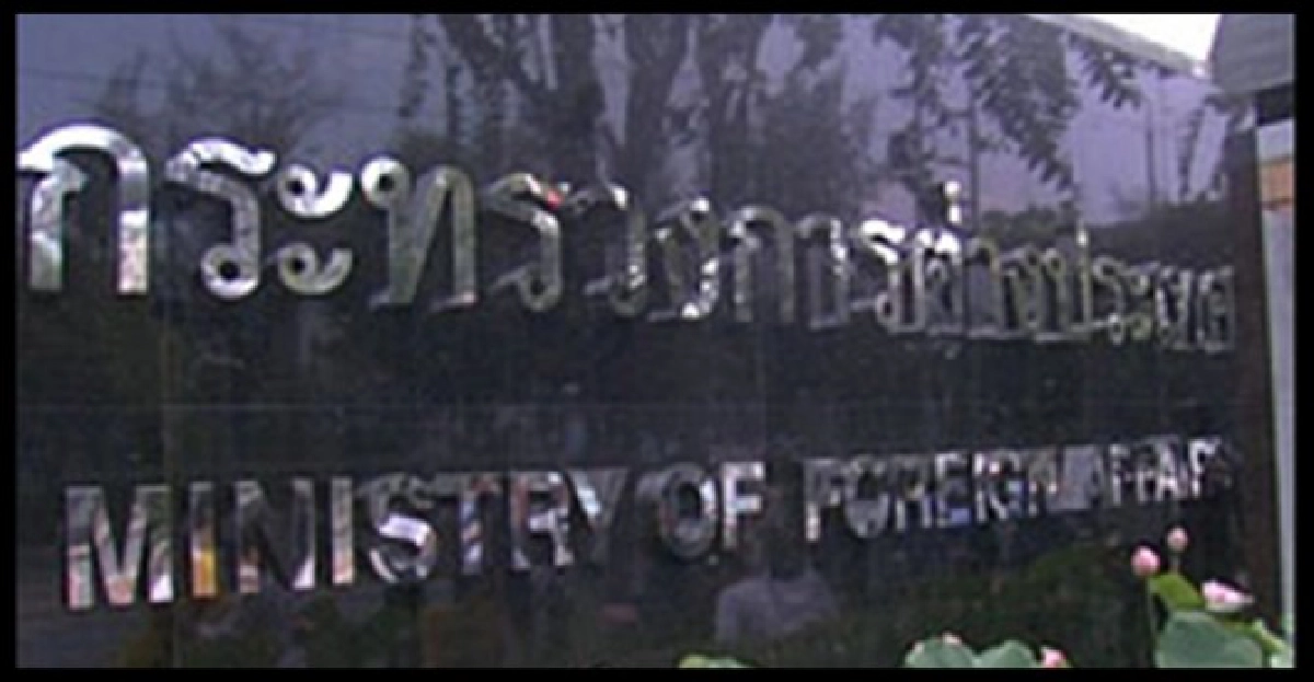 กต.ยื่นอุทธรณ์คดีวอลเตอร์บาววันนี้