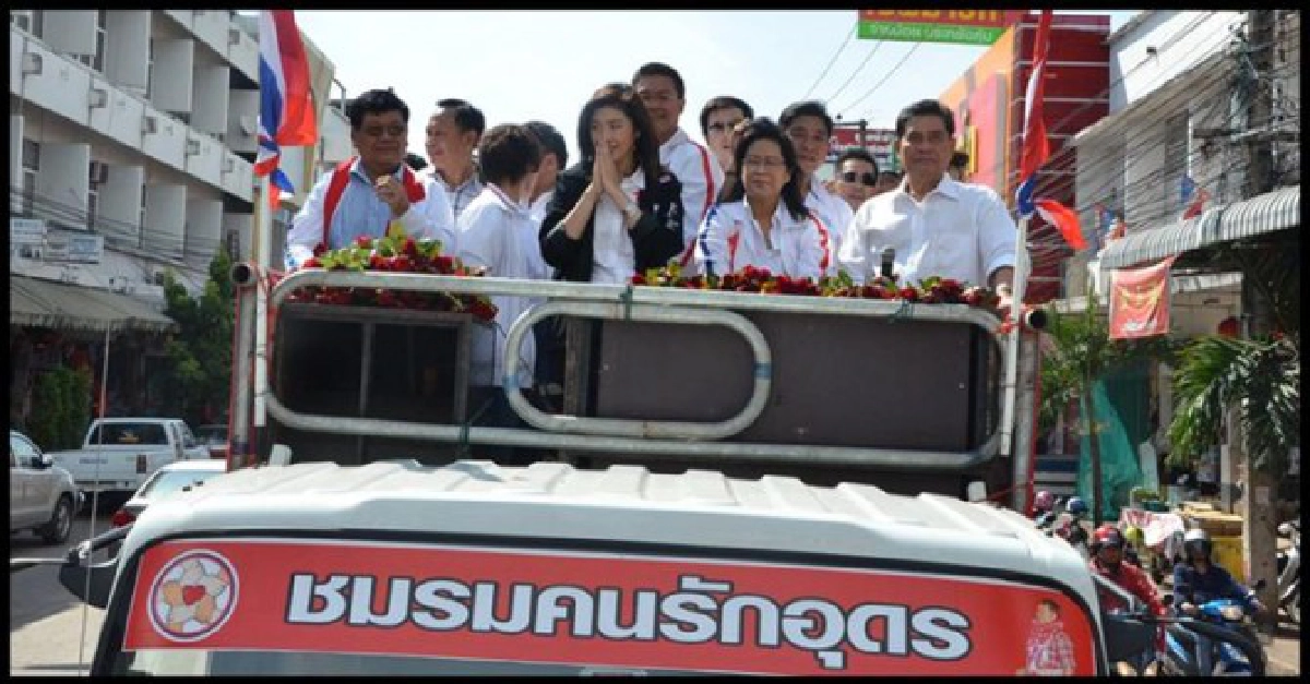 'ปู'แวะขอบคุณคนอุดรก่อนกลับ

