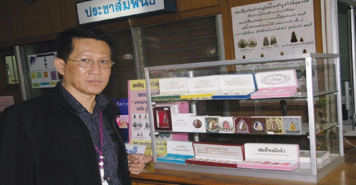 น.พ.ชัยพร กันกากับ...ปาฏิหาริย์ศาลเจ้าแม่ตะเคียนทอง น.พ.ชัยพร กันกากับ...ปาฏิหาริย์ศาลเจ้าแม่ตะเคียนทอง