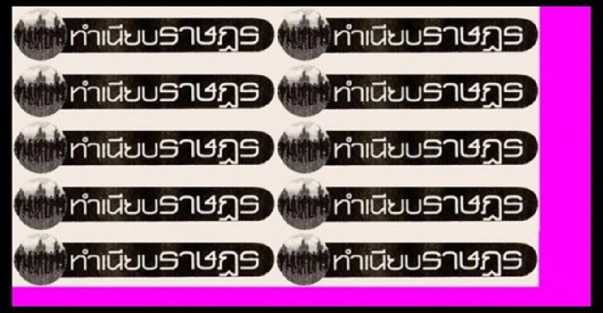 ...แฟมิลีคาบิเนต...