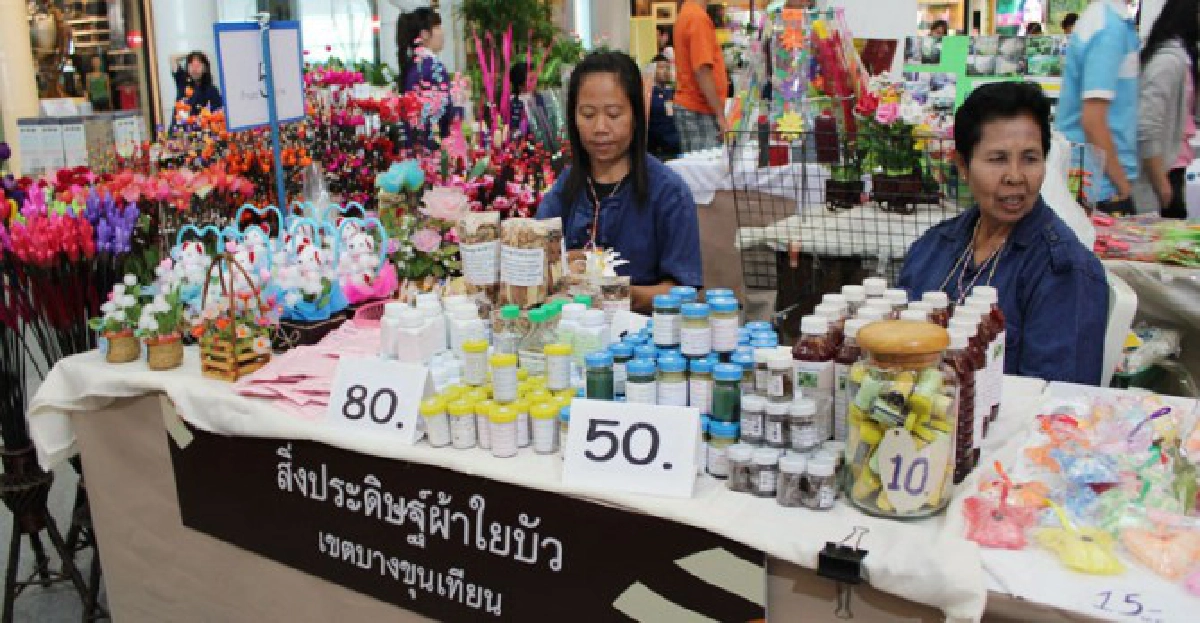 ของดี 15 เขตฝั่งธนฉลุย
ของดี 15 เขตฝั่งธนฉลุย