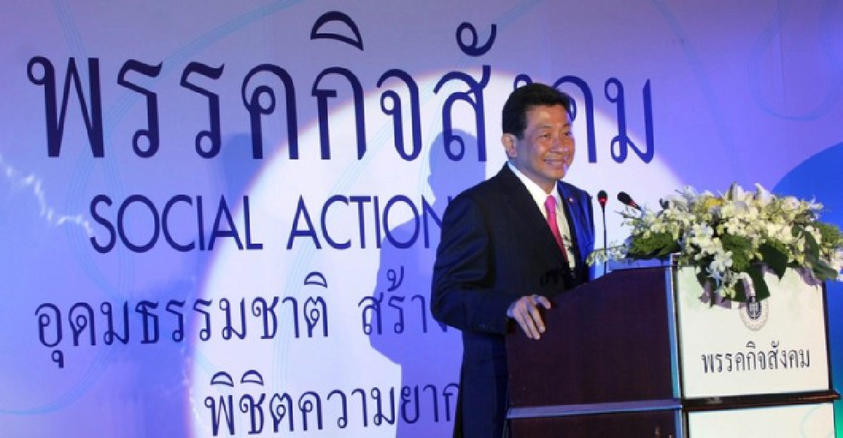 ตำนาน 'แสป' ขอนแก่น ตำนาน 'แสป' ขอนแก่น
