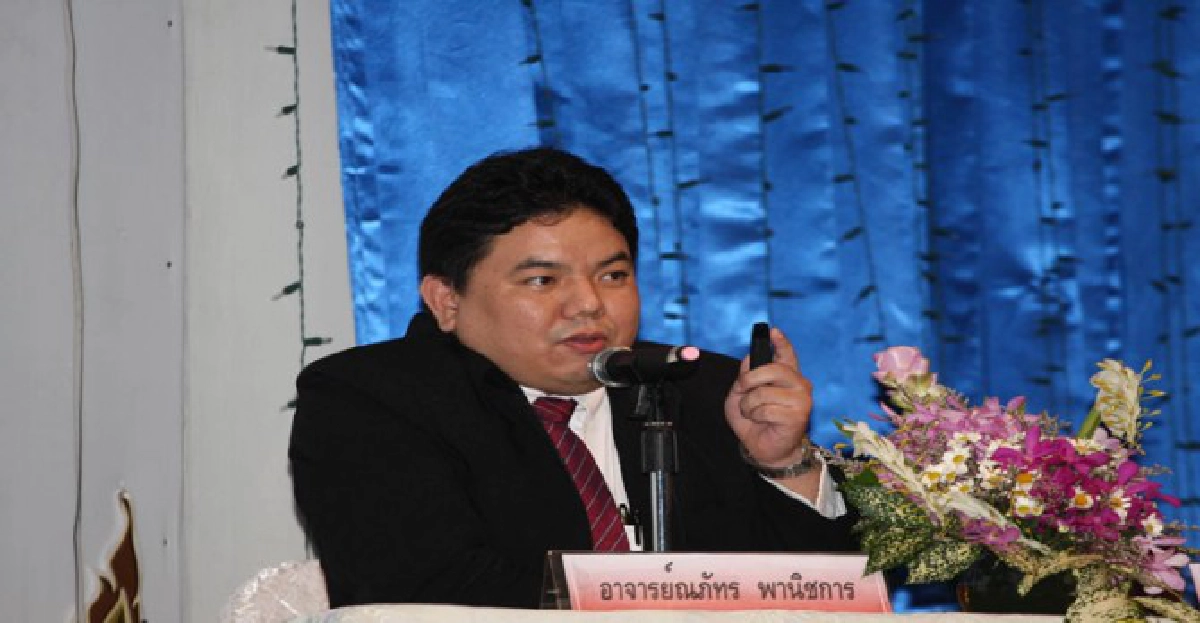 หยุดโรคสตรีด้วยแพทย์แผนไทย หยุดโรคสตรีด้วยแพทย์แผนไทย