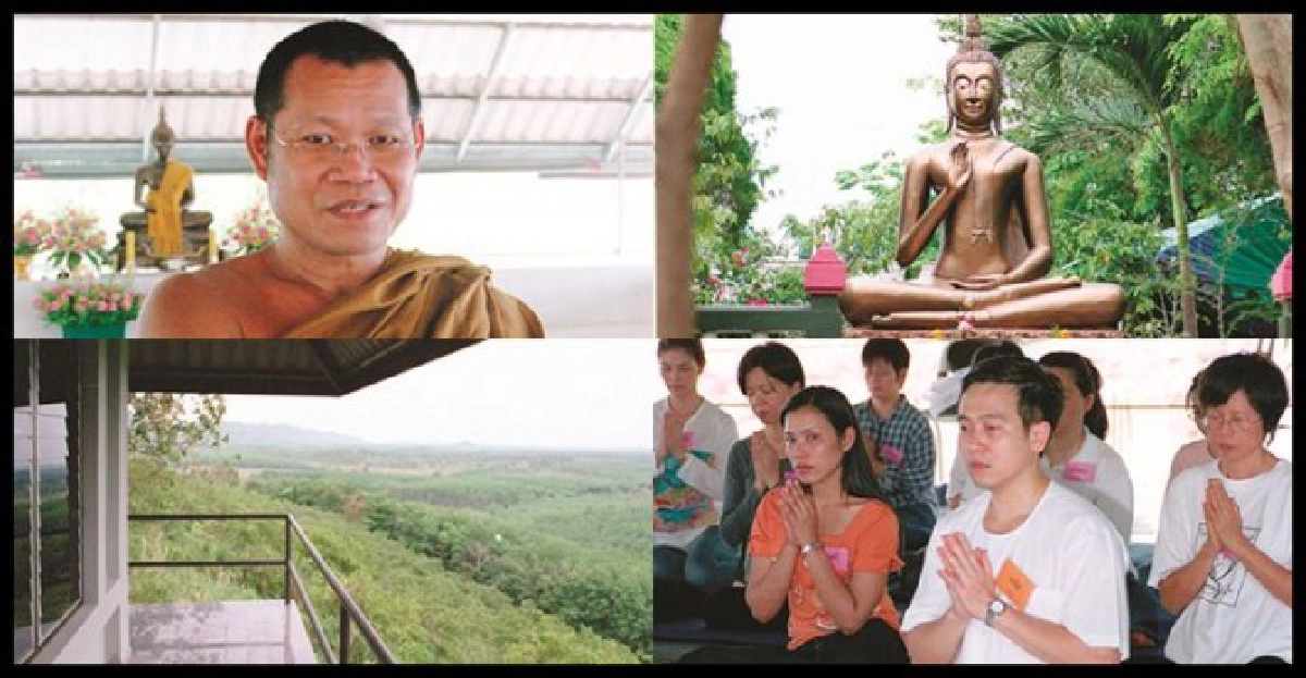 ศูนย์ปฏิบัติธรรมเขาดินหนองแสง  