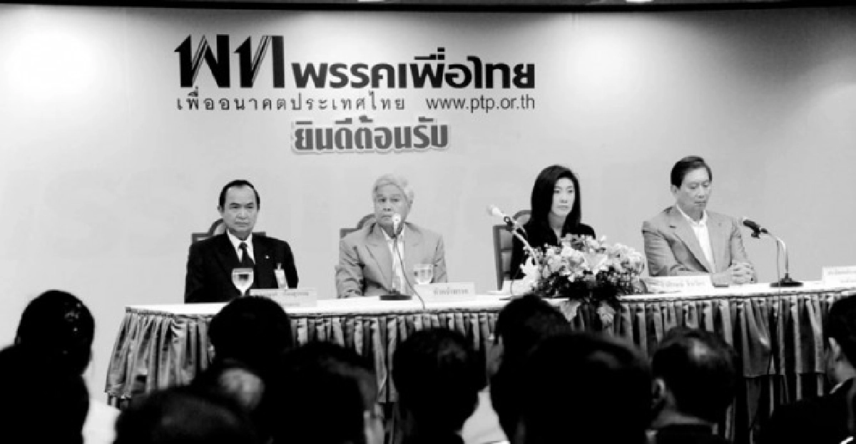  นโยบายตายดาบหน้า
