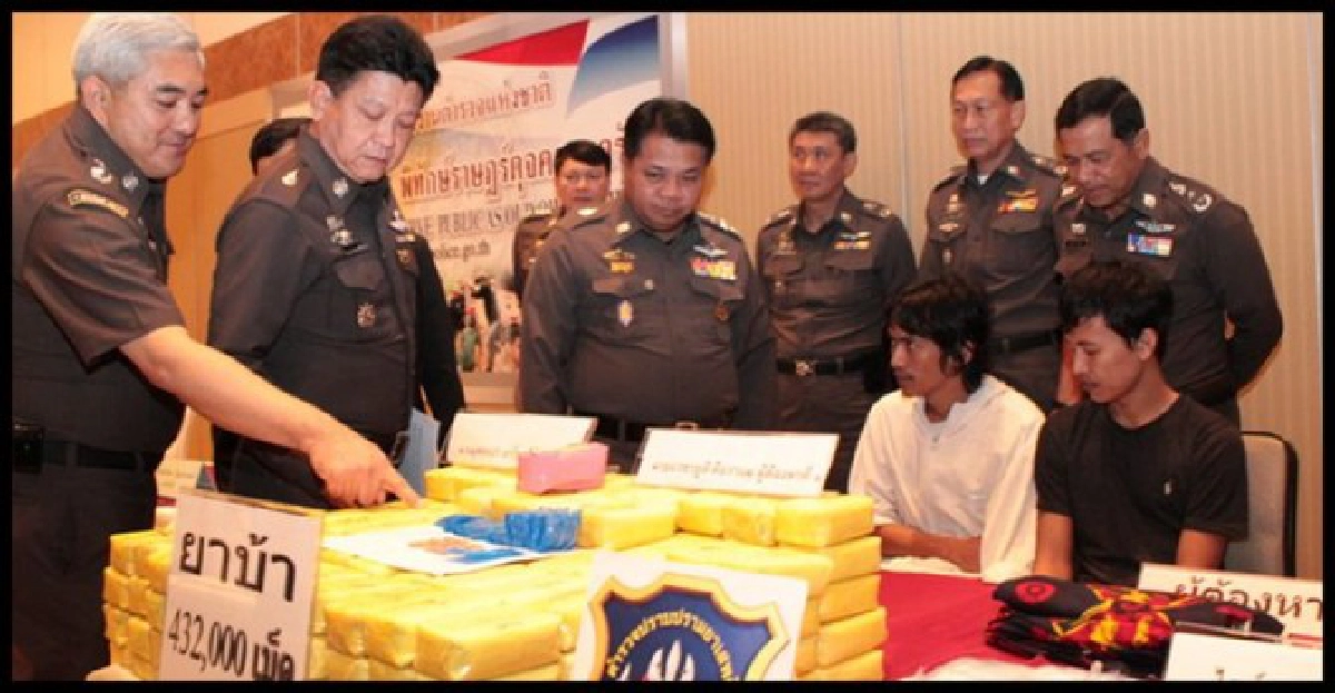 ผบ.ตร.แถลงจับยาบ้ามูลค่ากว่า120ลบ.