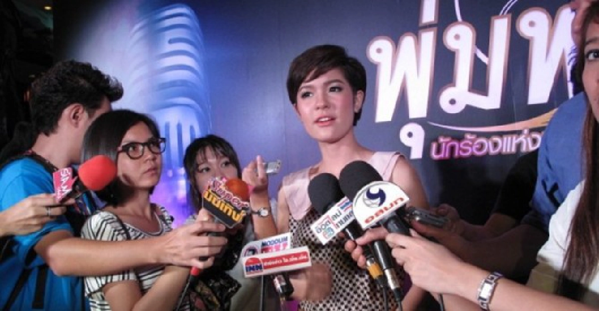 ลูกธีระพลลั่นฟ้องแน่หนัง"พุ่มพวง"