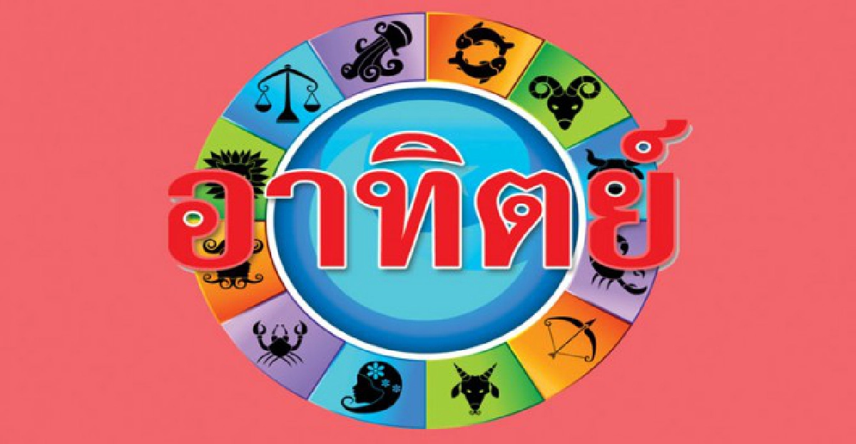 วิถีทรรศน์แห่งดวงดาว:อา.21สค.54
วิถีทรรศน์แห่งดวงดาว:อา.21สค.54