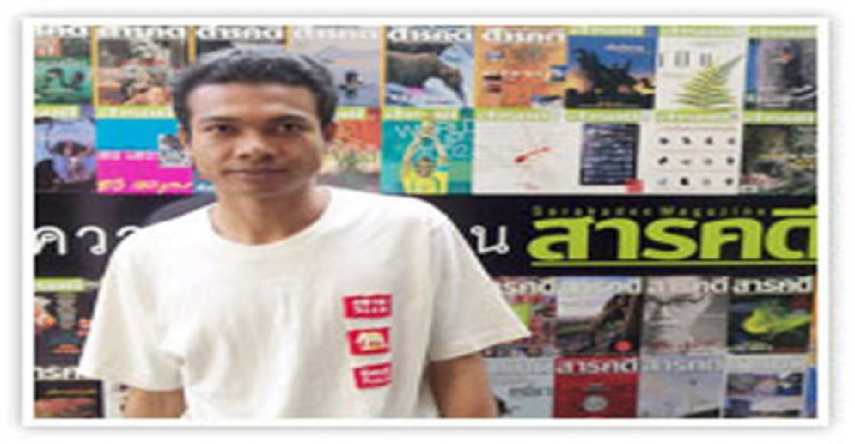 รางวัลวรรณกรรมการเมืองพานแว่นฟ้า '54 รางวัลวรรณกรรมการเมืองพานแว่นฟ้า '54