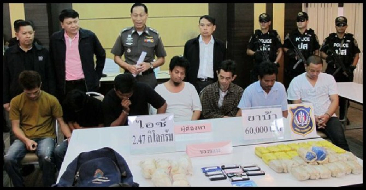 ตร.ปส.จับแก๊งค้ายาบ้ารายใหญ่
ตร.ปส.จับแก๊งค้ายาบ้ารายใหญ่