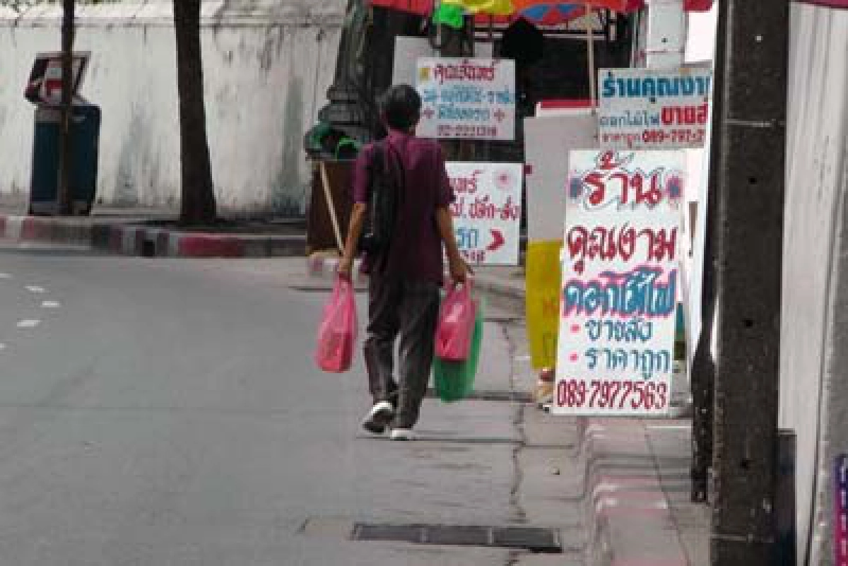 ไม่มีทางเดิน ไม่มีทางเดิน