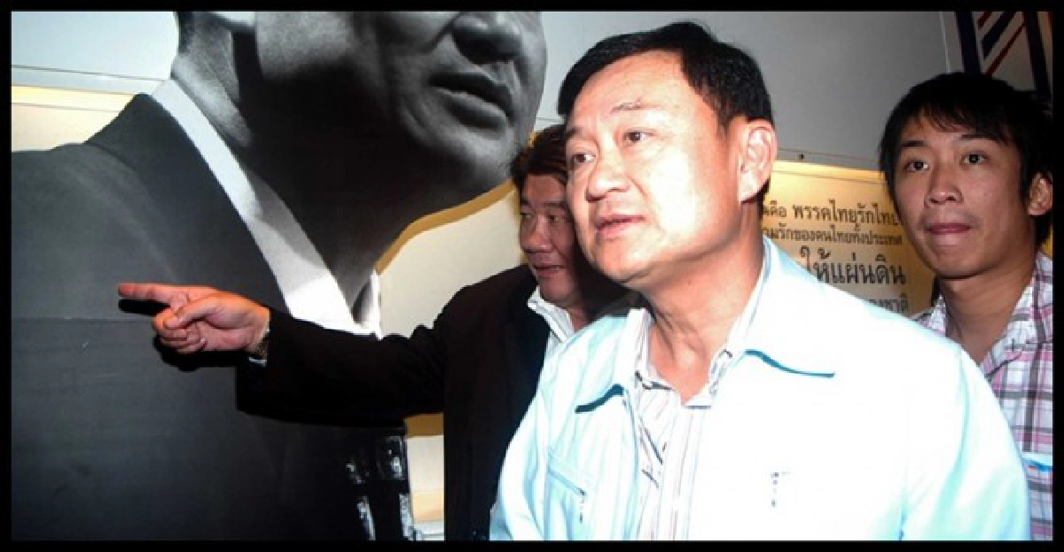 พท.ปัด'แม้ว-ทูตการค้า'ชี้แค่ช่วยปท.