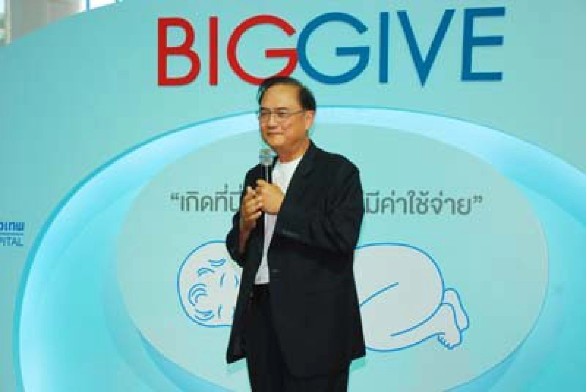 เกิดที่นี่ คลอดที่นี่
ไม่มีค่าใช้จ่าย ให้ลูกสาว รพ.กรุงเทพ เกิดที่นี่ คลอดที่นี่
ไม่มีค่าใช้จ่าย ให้ลูกสาว รพ.กรุงเทพ