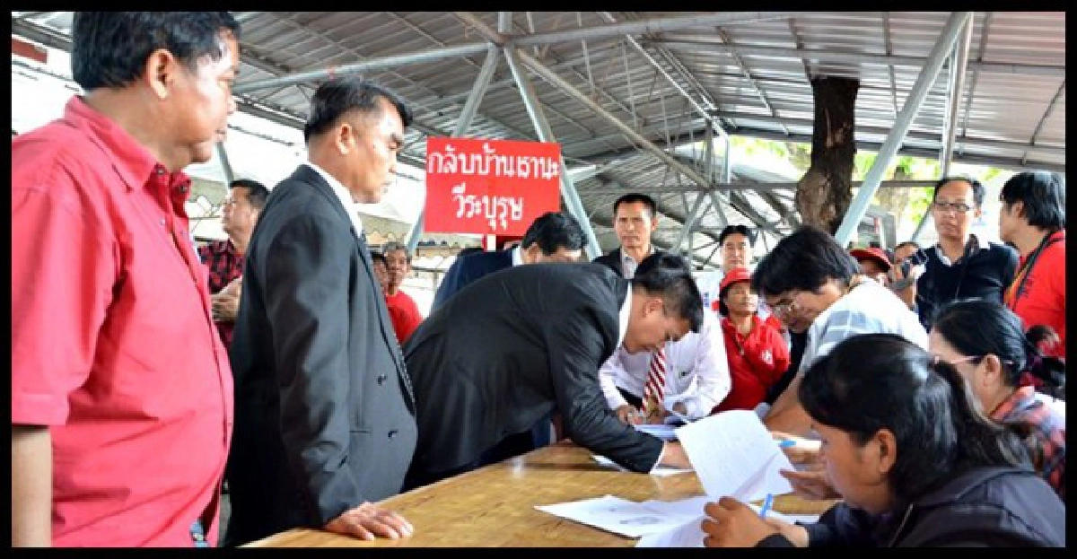 'ธิดา'จี้ส.ส.พท.ใช้ตำแหน่งประกันแดง 'ธิดา'จี้ส.ส.พท.ใช้ตำแหน่งประกันแดง