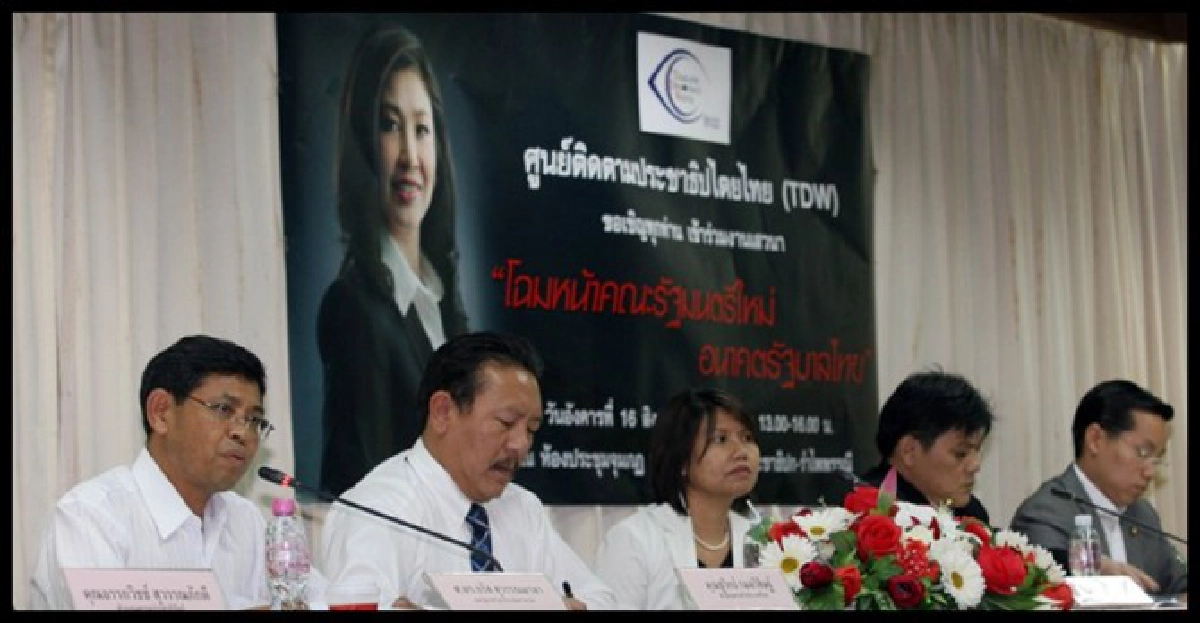 ชำแหละรบ.ปู1ยึดพวก-สร้างหนี้ ชำแหละรบ.ปู1ยึดพวก-สร้างหนี้