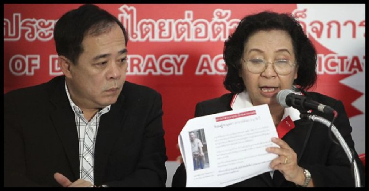 'ธิดา'ลั่นมอบตัวเฉพาะ'ส.ส.แดง' 'ธิดา'ลั่นมอบตัวเฉพาะ'ส.ส.แดง'