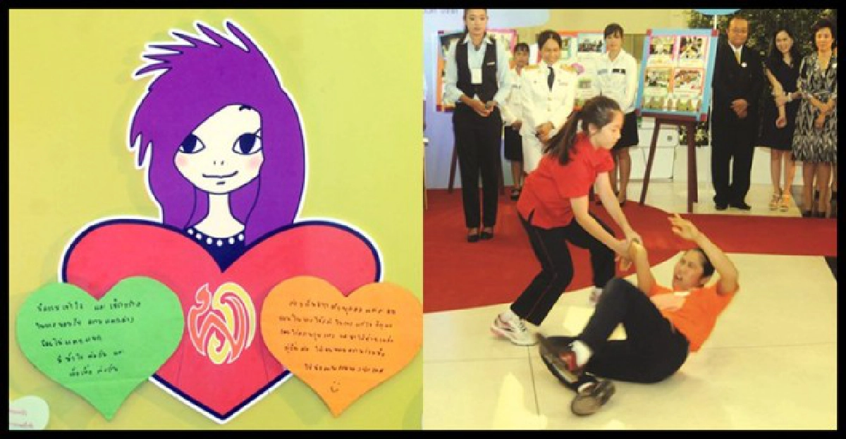 เยาวสตรีไทยกับหัวใจไร้ความรุนแรง เยาวสตรีไทยกับหัวใจไร้ความรุนแรง