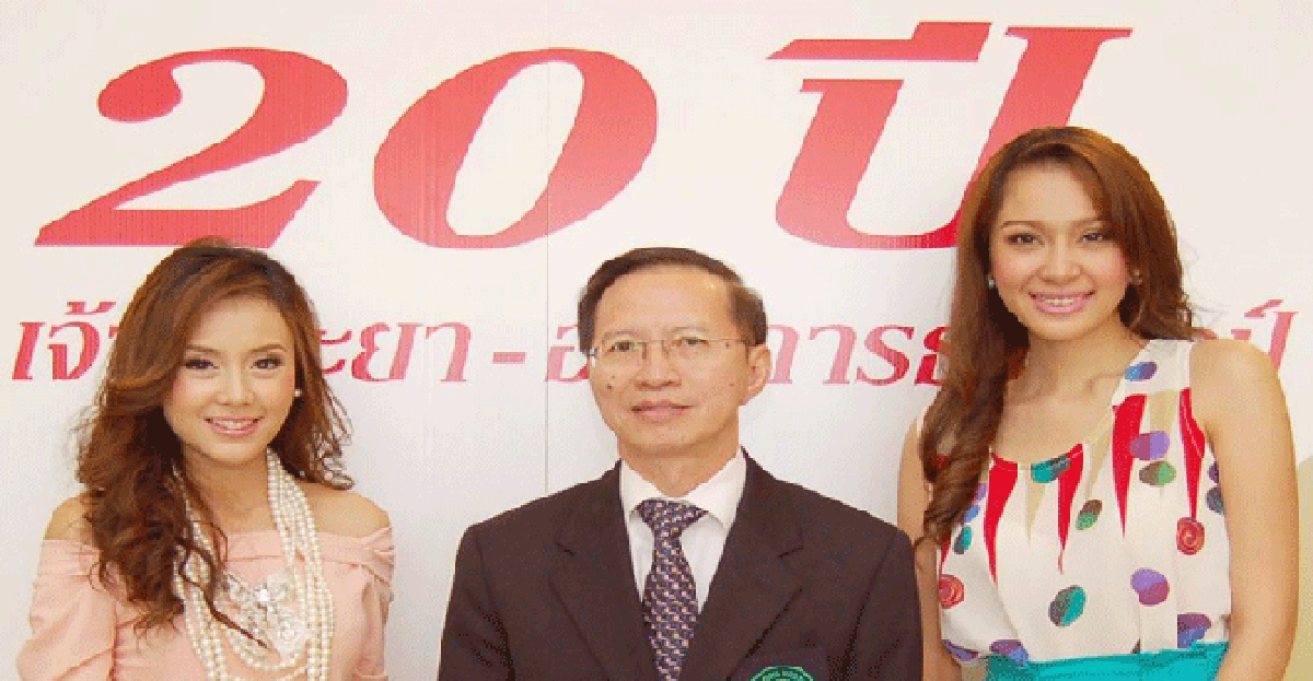 ศิลป์เพื่อศิลปินอาวุโส