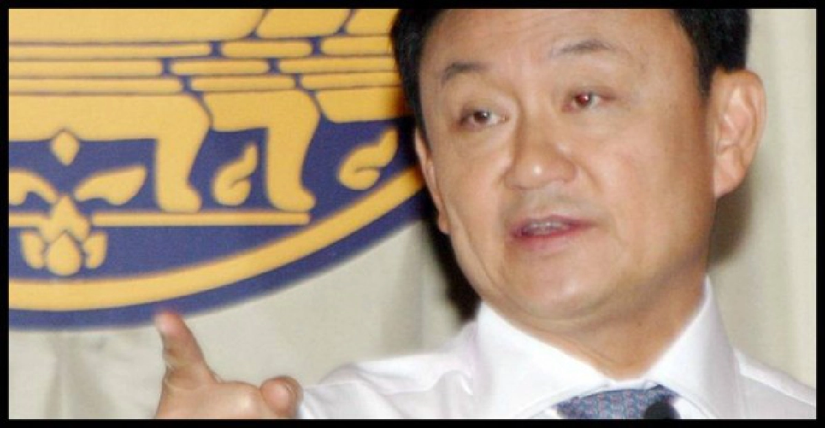 'ทักษิณ'ถึงยุ่น22ส.ค.ปัดตั้งรบ.
