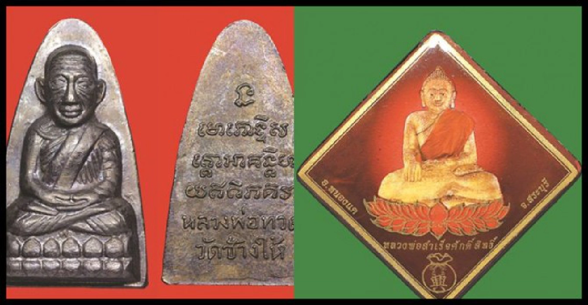คมเลนส์ส่องพระประจำวันวันเสาร์ที20ส.ค.54