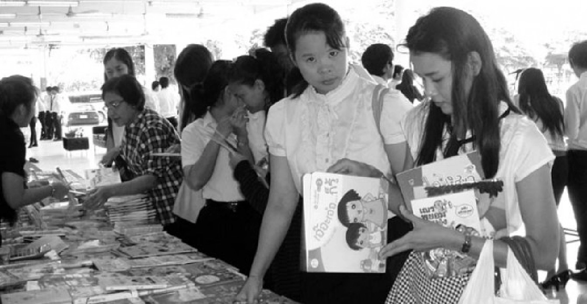 ตักบาตรหนังสือเสริมภูมิปัญญาเด็ก
ตักบาตรหนังสือเสริมภูมิปัญญาเด็ก