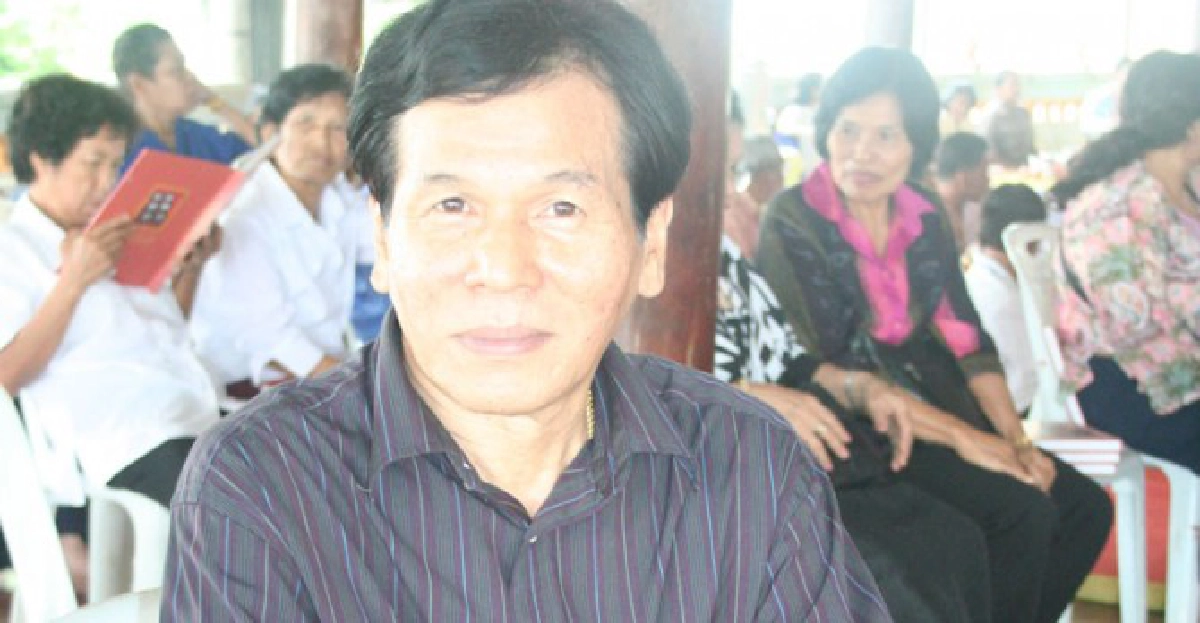 แซดทะลุุทุ่ง แซดทะลุุทุ่ง