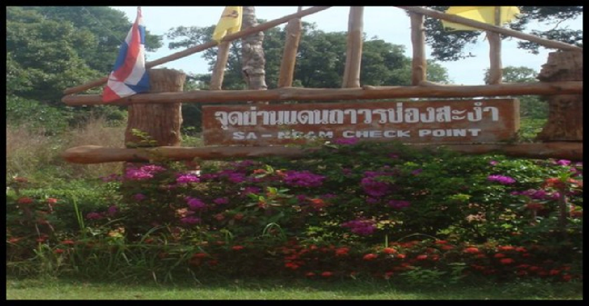 ผู้นำท้องถิ่นศรีสะเกษเยือนกัมพูชา