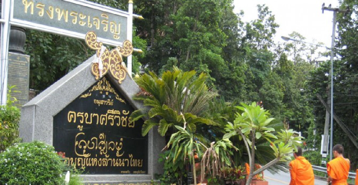 ฟื้นถนนสายบุญ-วัฒนธรรม     