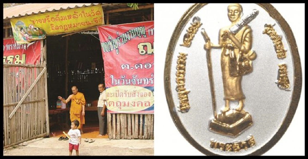 ร่วมบุญสร้างศาลาสำนักสงฆ์พุทธธรรม ร่วมบุญสร้างศาลาสำนักสงฆ์พุทธธรรม