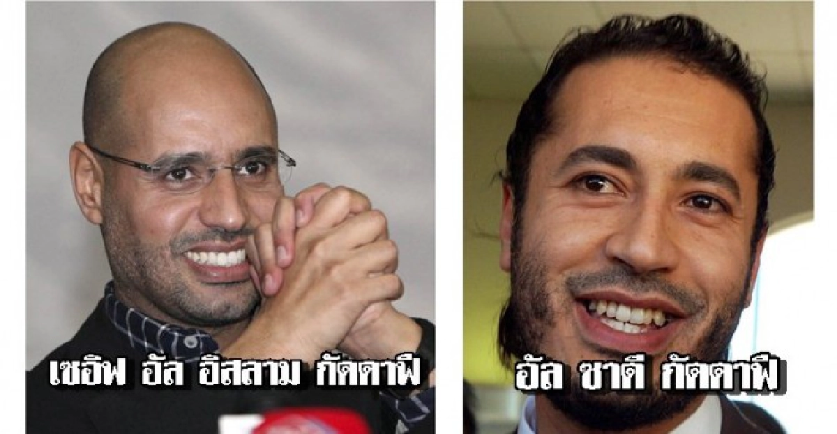 สหรัฐฯหนุนสร้างสันติสุขในลิเบีย
สหรัฐฯหนุนสร้างสันติสุขในลิเบีย