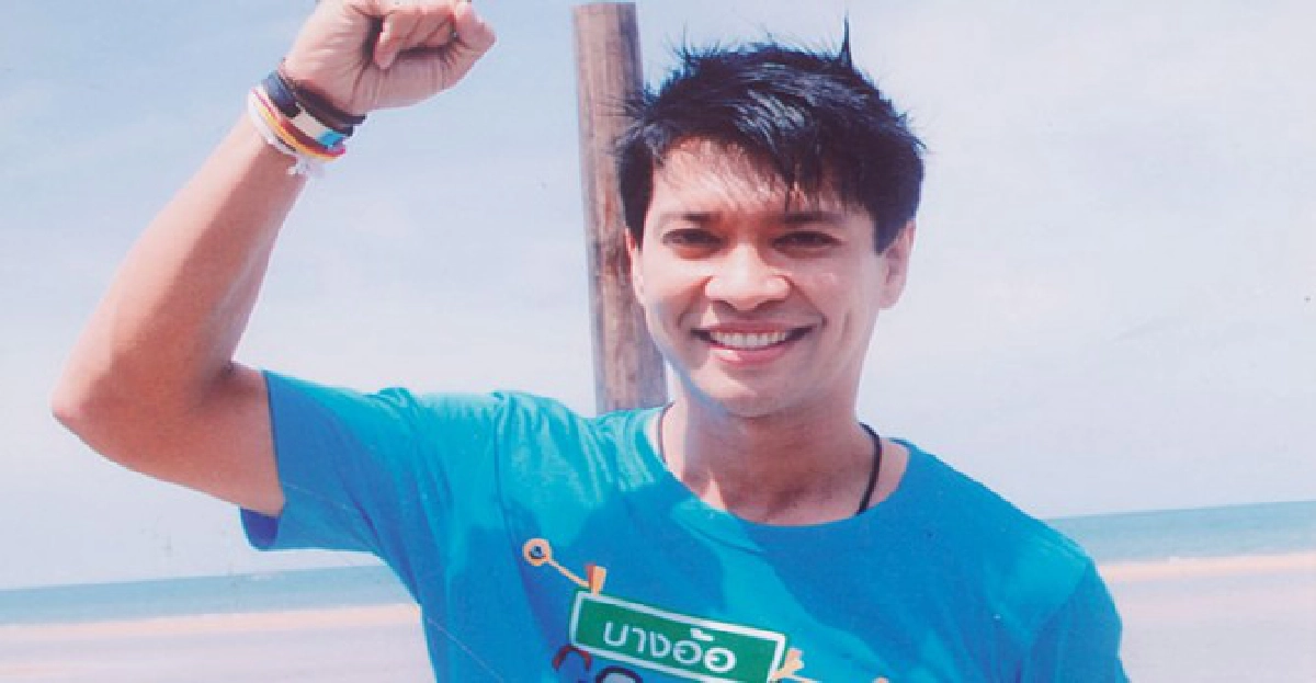 เสิร์ฟข่าวเม้าท์แตก
เสิร์ฟข่าวเม้าท์แตก