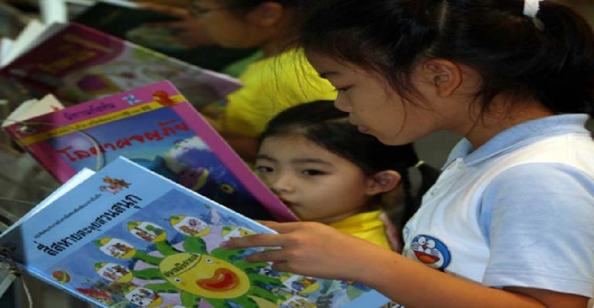 อ่านหนังสือคือเปิดโลกใหม่ อ่านหนังสือคือเปิดโลกใหม่