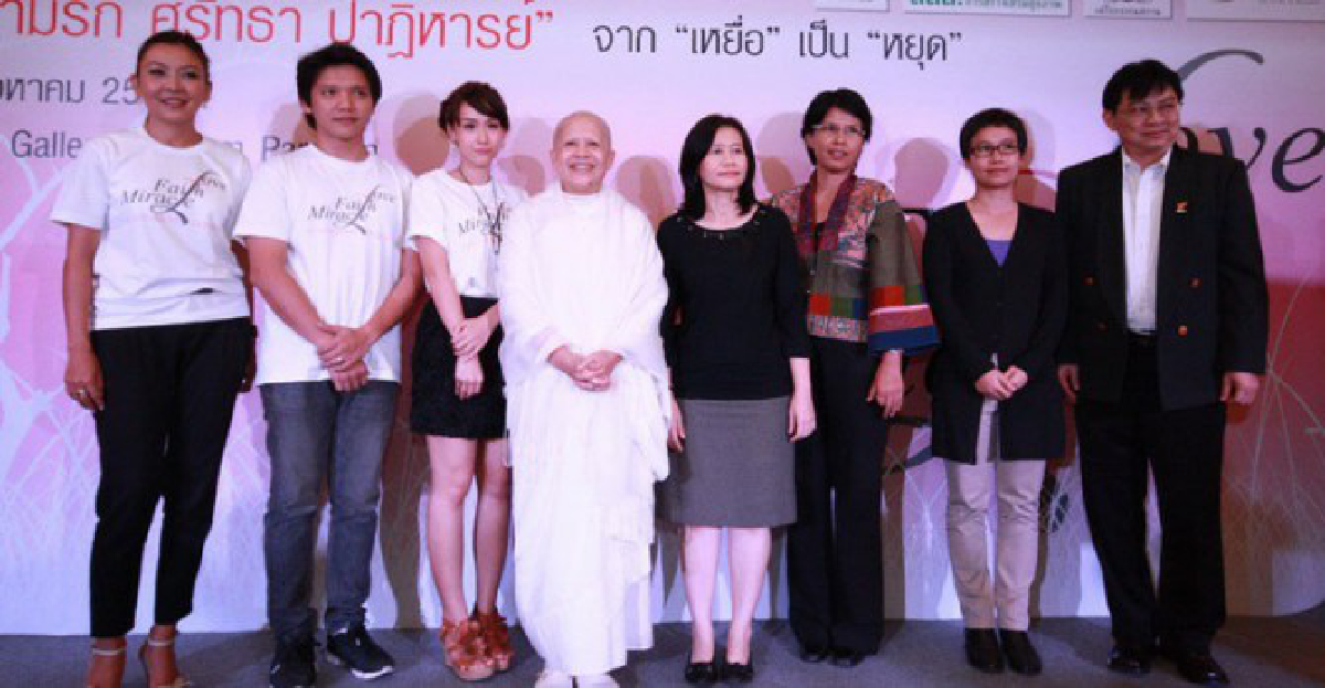 กู้ธรรมะให้กลับมาอยู่ในใจคน..คือหนทางกู้โลก กู้ธรรมะให้กลับมาอยู่ในใจคน..คือหนทางกู้โลก