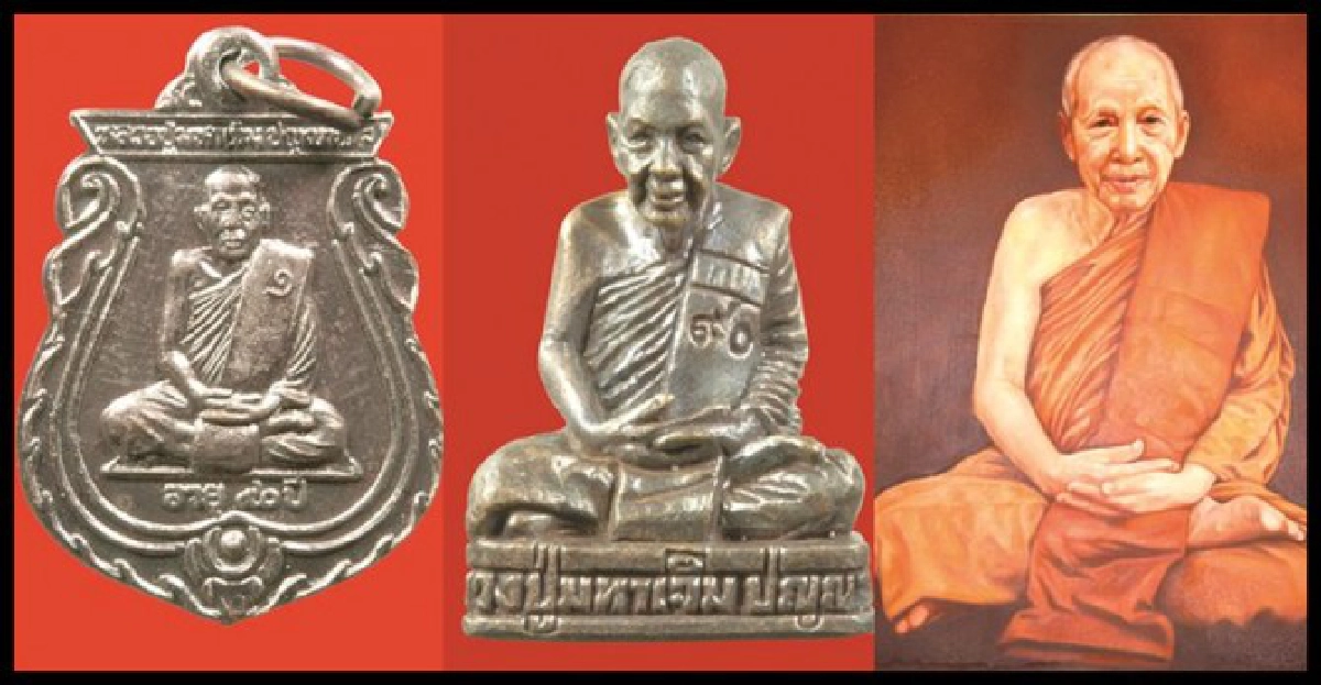 ทำบุญบูชาวัตถุมงคลรุ่นแรกหลวงปู่มหาเจิม
