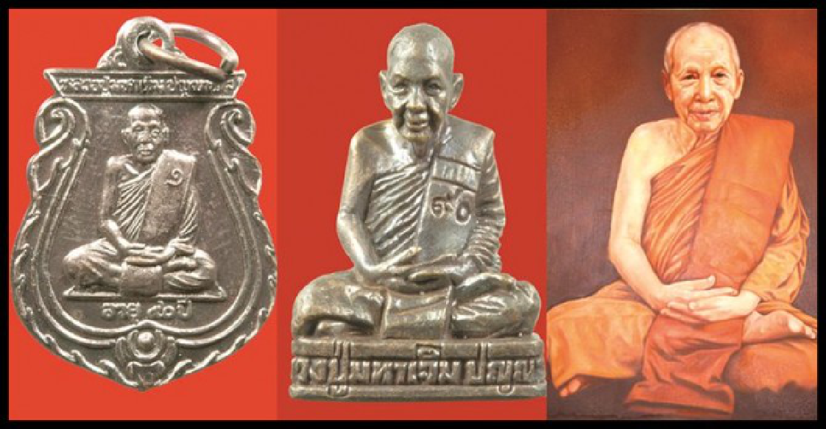 ทำบุญบูชาวัตถุมงคลรุ่นแรกหลวงปู่มหาเจิม ทำบุญบูชาวัตถุมงคลรุ่นแรกหลวงปู่มหาเจิม